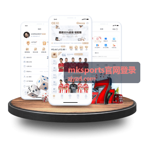 mksports官网登录玩法指南栏目介绍封面